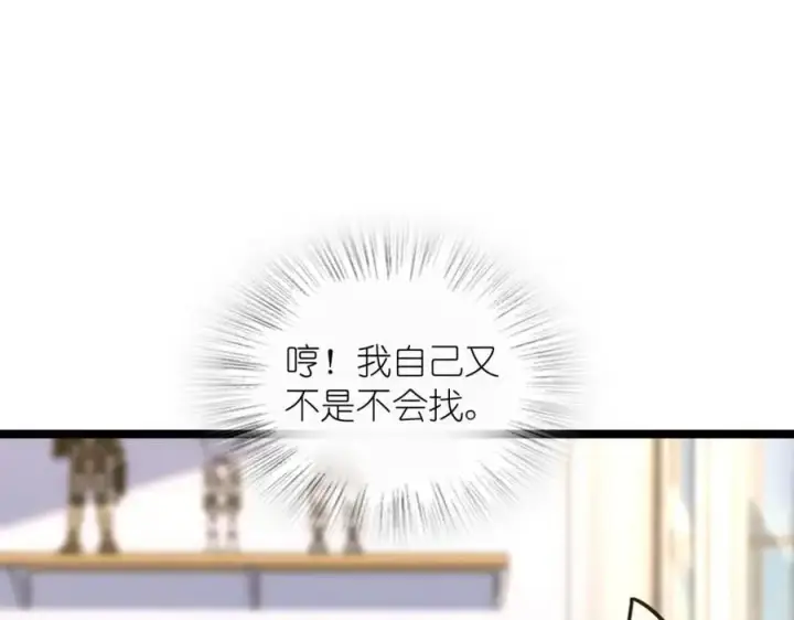 《我家老婆来自一千年前》226图170
