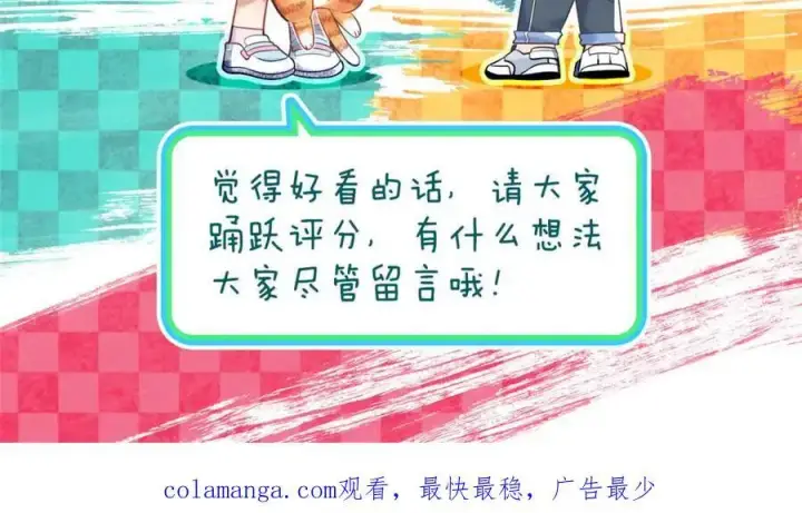 《我家老婆来自一千年前》226图183