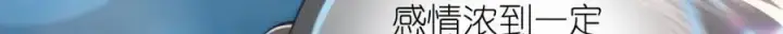 《我家老婆来自一千年前》226图27