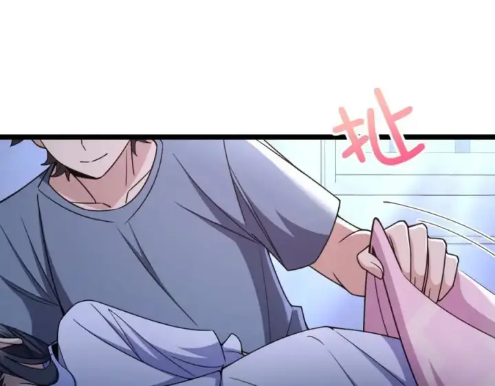 《我家老婆来自一千年前》226图3