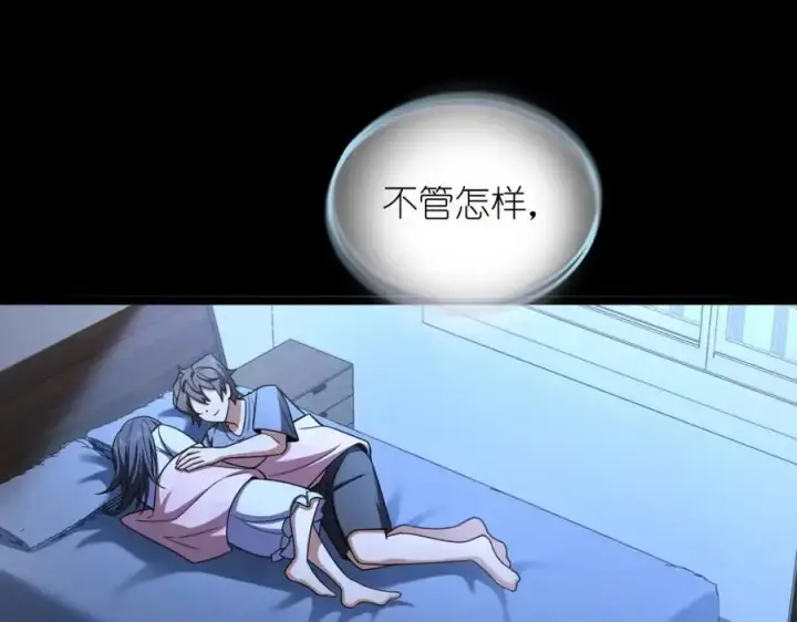 《我家老婆来自一千年前》226图34