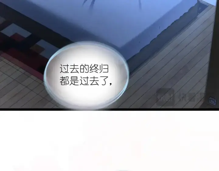 《我家老婆来自一千年前》226图35