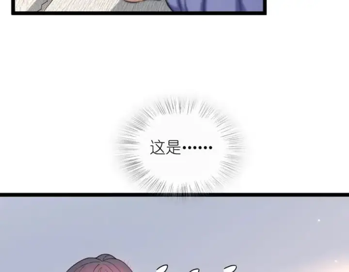《我家老婆来自一千年前》226图62
