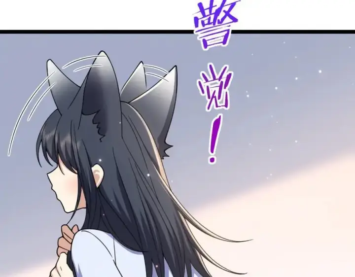 《我家老婆来自一千年前》226图67