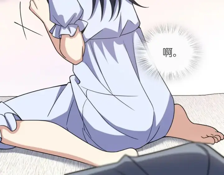 《我家老婆来自一千年前》226图68