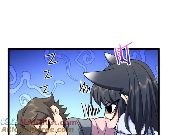 《我家老婆来自一千年前》226图73