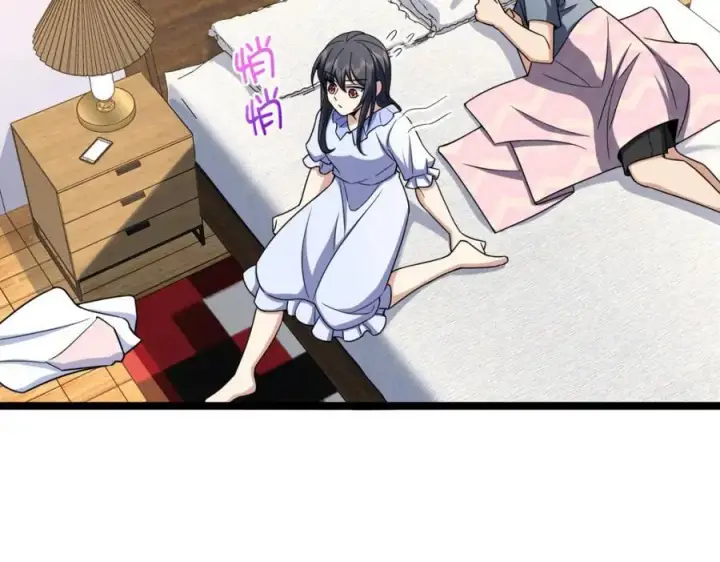 《我家老婆来自一千年前》226图80
