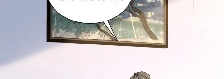 《我家老婆来自一千年前》226图96