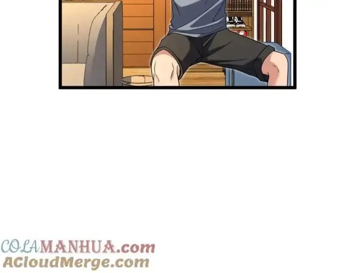 《我家老婆来自一千年前》227图13