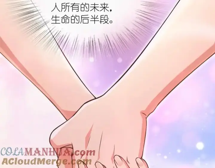 《我家老婆来自一千年前》227图153