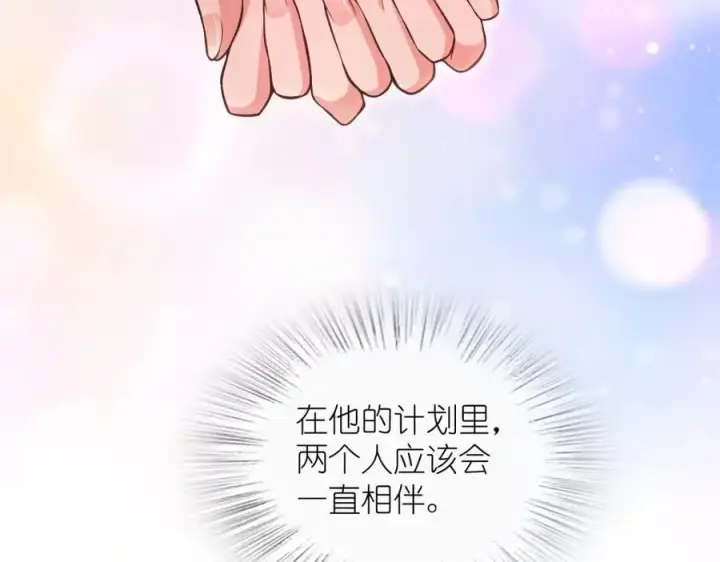 《我家老婆来自一千年前》227图154