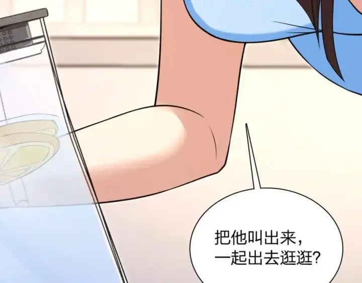 《我家老婆来自一千年前》227图171