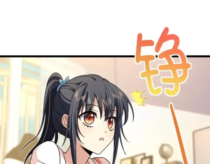 《我家老婆来自一千年前》227图72