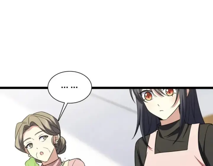 《我家老婆来自一千年前》242图131