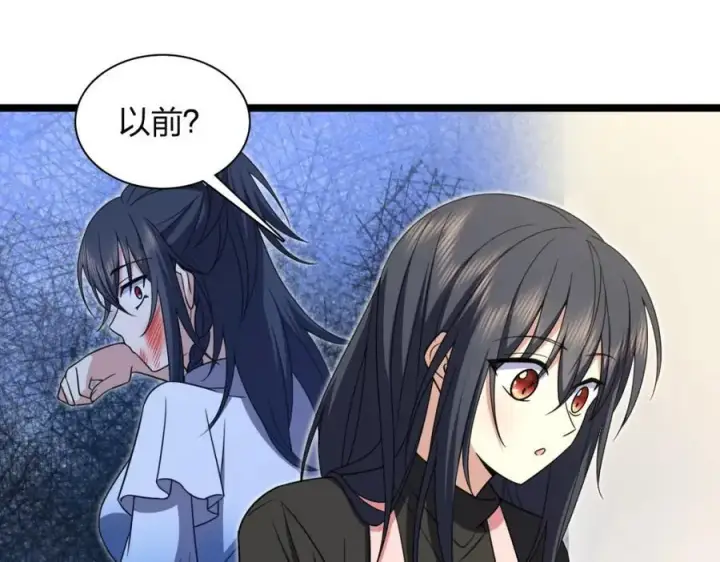 《我家老婆来自一千年前》242图134
