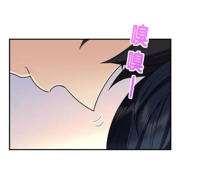 《我家老婆来自一千年前》242图24