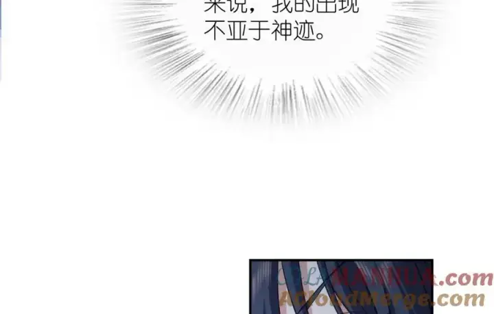 《我家老婆来自一千年前》242图49