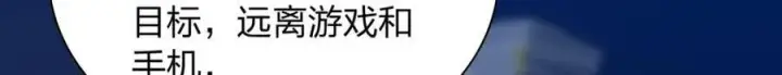 《我家老婆来自一千年前》242图64