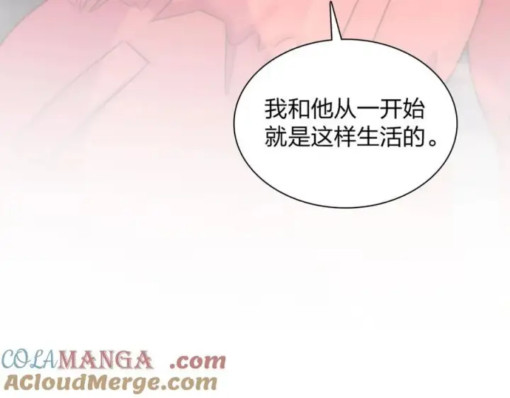 《我家老婆来自一千年前》248图105