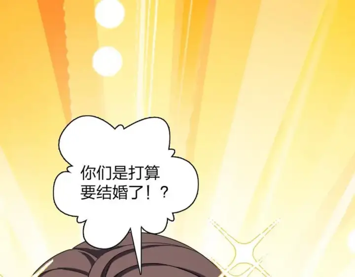 《我家老婆来自一千年前》248图107