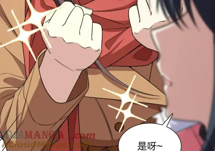 《我家老婆来自一千年前》248图109