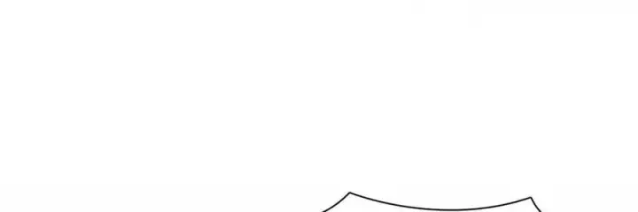 《我家老婆来自一千年前》248图11