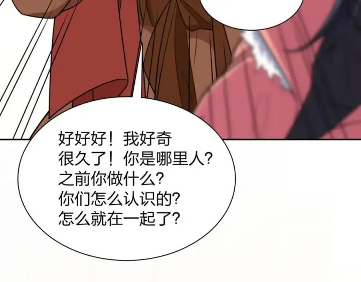 《我家老婆来自一千年前》248图110