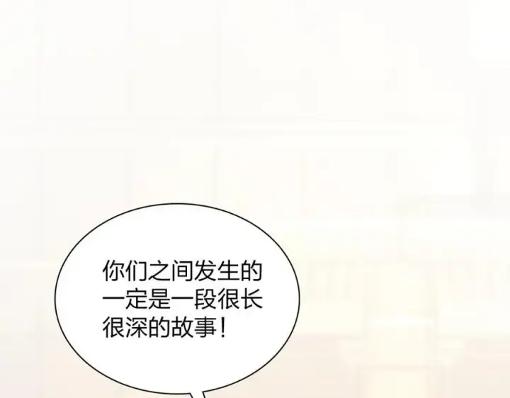 《我家老婆来自一千年前》248图111