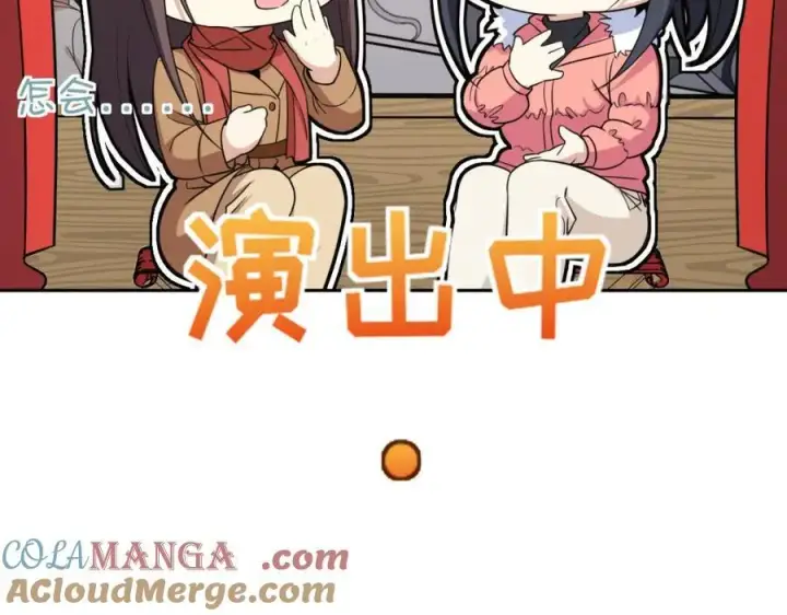 《我家老婆来自一千年前》248图117
