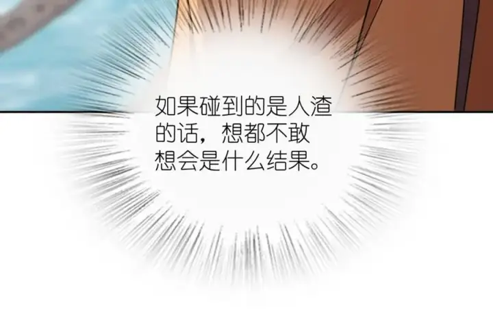 《我家老婆来自一千年前》248图127
