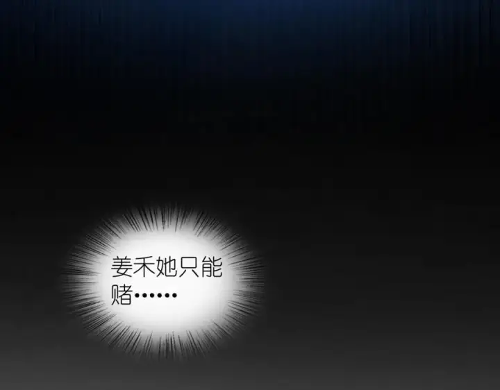 《我家老婆来自一千年前》248图131