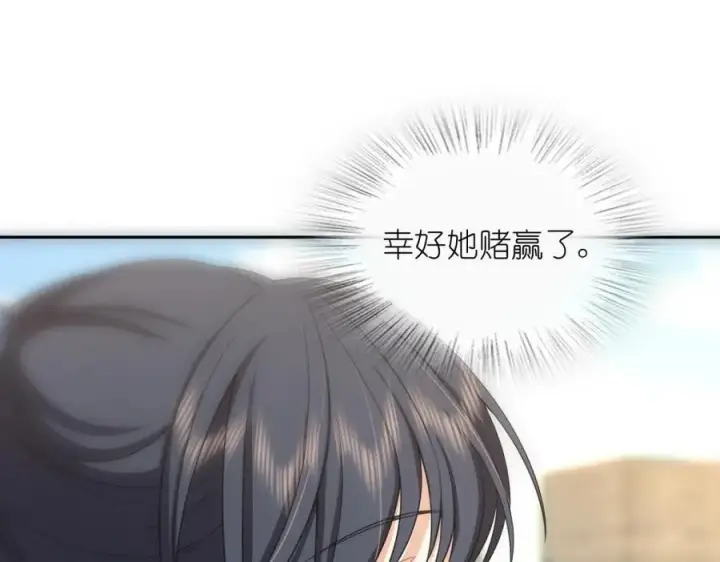 《我家老婆来自一千年前》248图134