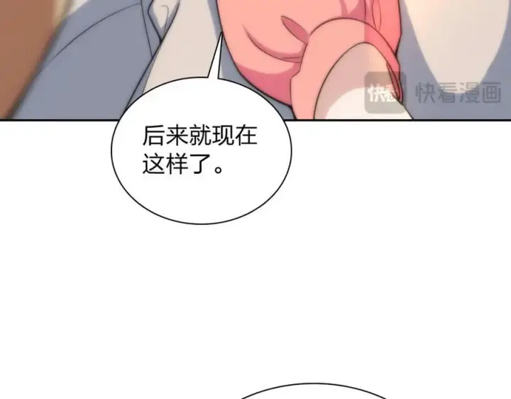 《我家老婆来自一千年前》248图147