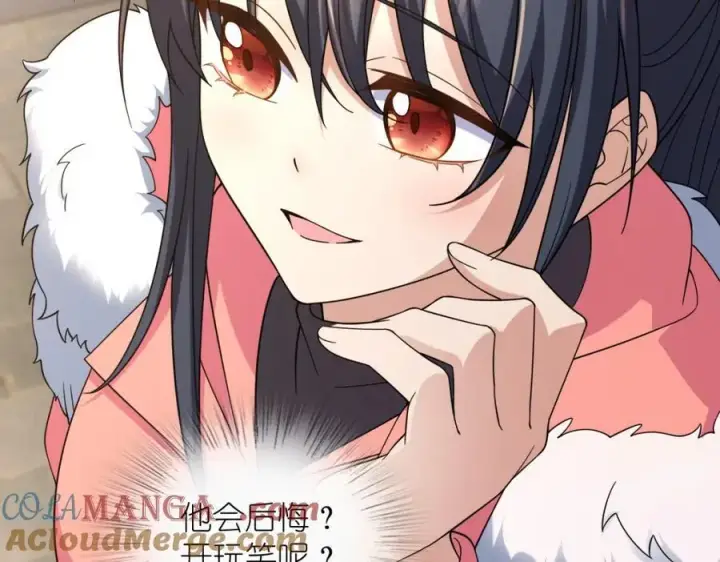 《我家老婆来自一千年前》248图153
