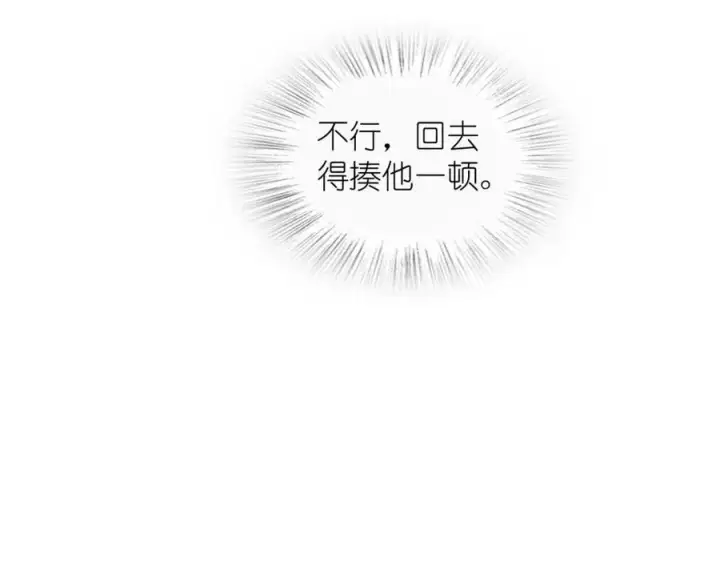 《我家老婆来自一千年前》248图158