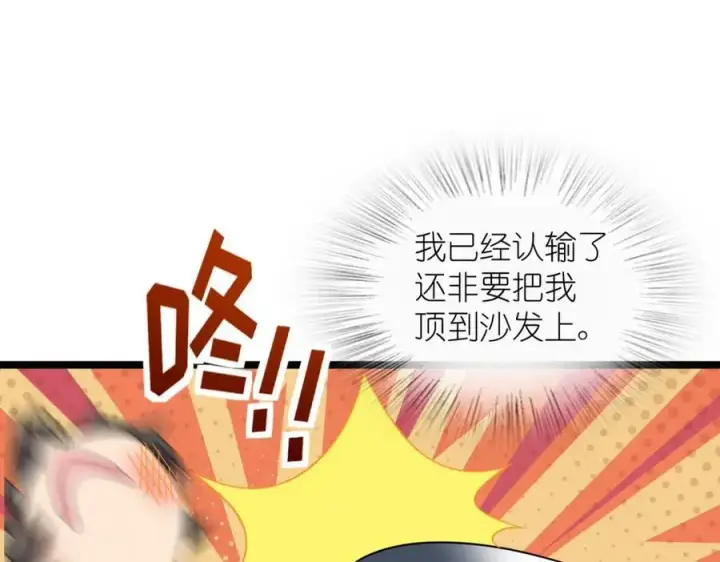 《我家老婆来自一千年前》248图167