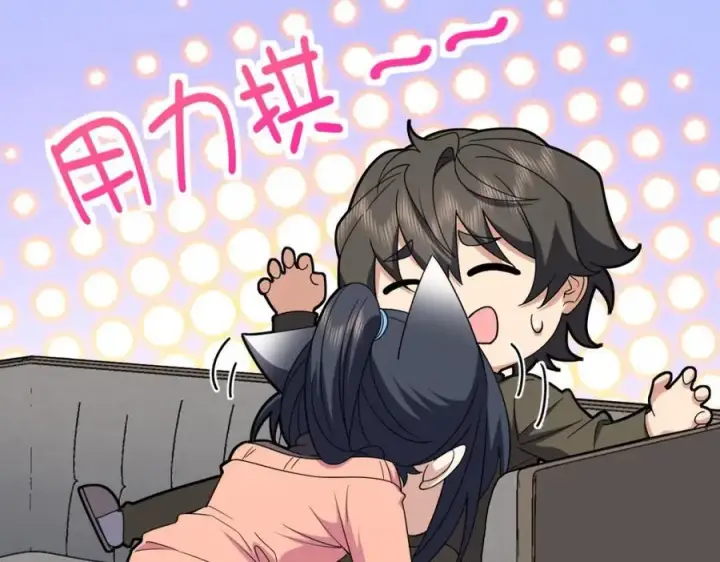 《我家老婆来自一千年前》248图179