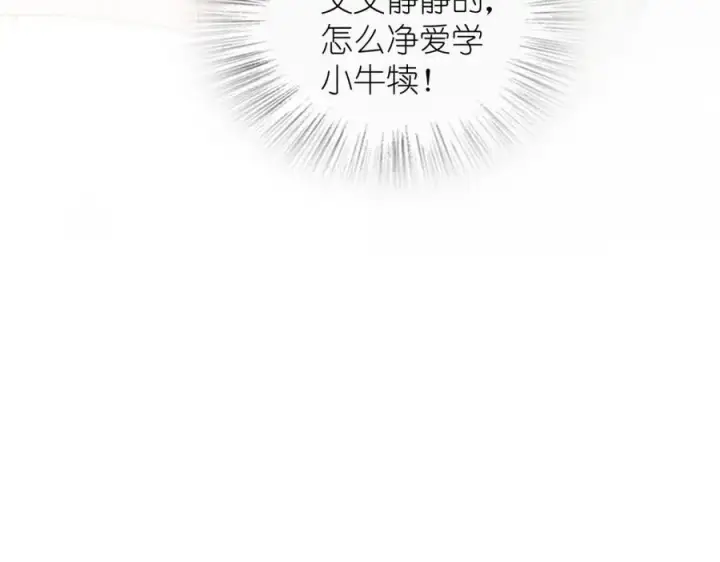 《我家老婆来自一千年前》248图186