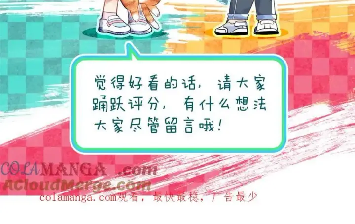 《我家老婆来自一千年前》248图193