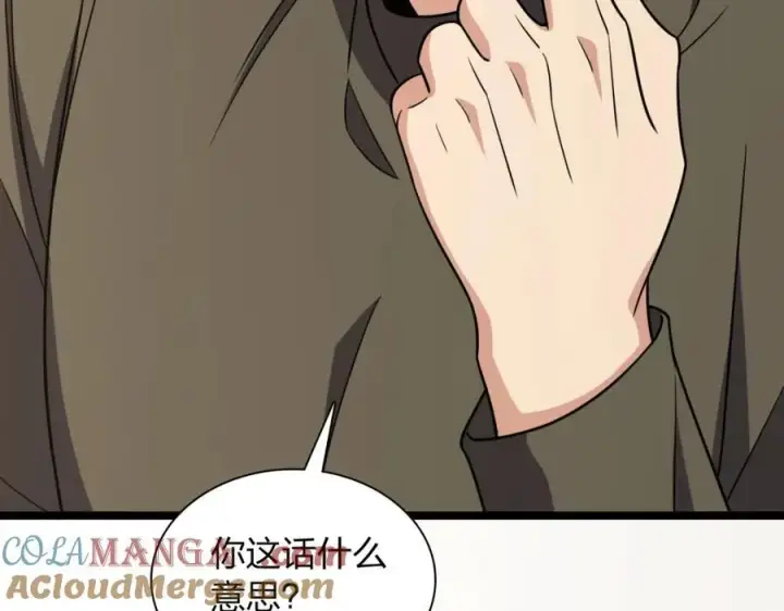 《我家老婆来自一千年前》248图21