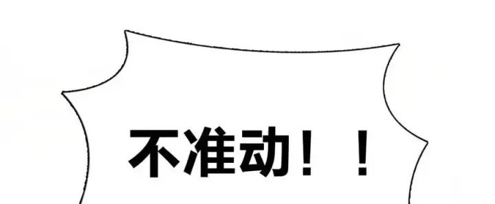 《我家老婆来自一千年前》248图31