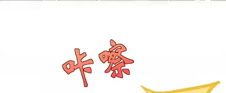 《我家老婆来自一千年前》248图34