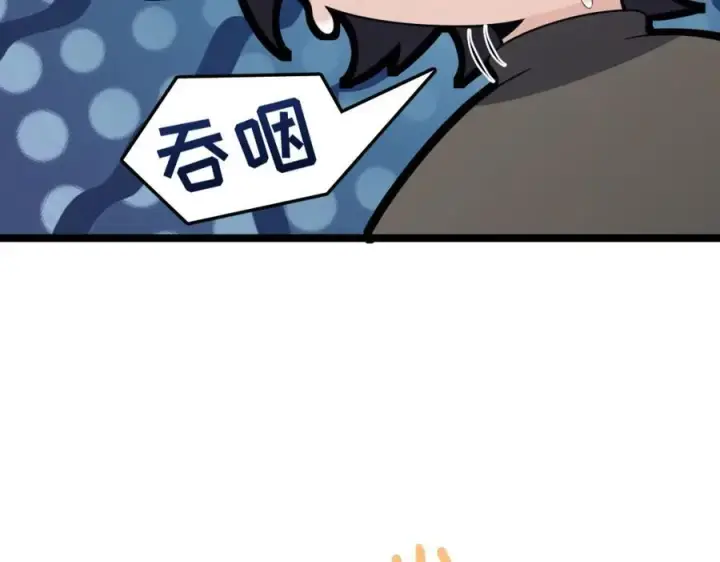 《我家老婆来自一千年前》248图48