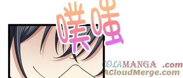 《我家老婆来自一千年前》248图49