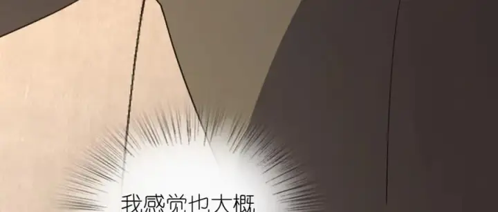 《我家老婆来自一千年前》248图58