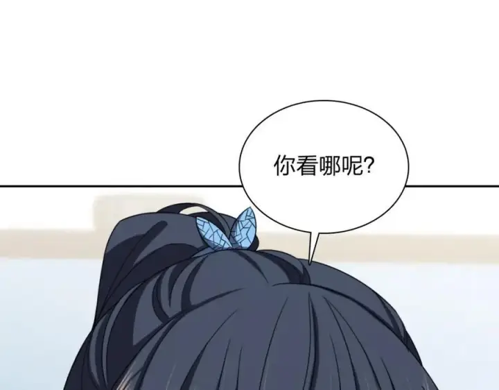 《我家老婆来自一千年前》248图62