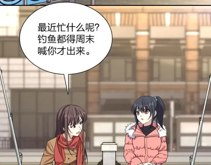 《我家老婆来自一千年前》248图78