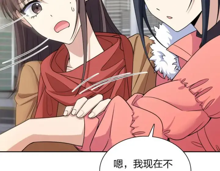 《我家老婆来自一千年前》248图87