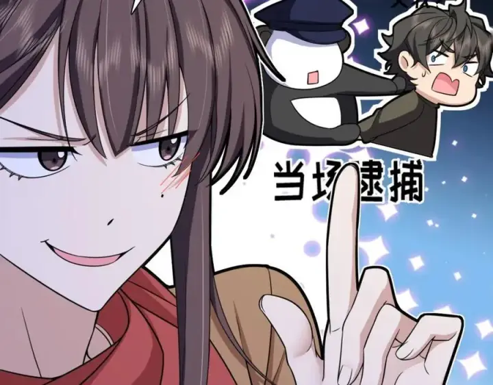 《我家老婆来自一千年前》248图95