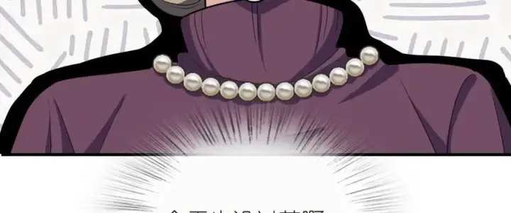 《我家老婆来自一千年前》254图10